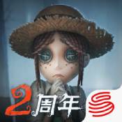 第五人格破解版