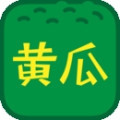 黄瓜视频app下载官方最新