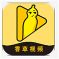 香草视频app破解版iOS