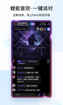 酷狗音乐破解版ios版本