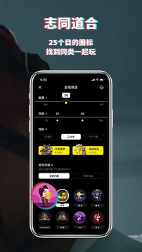 积目app