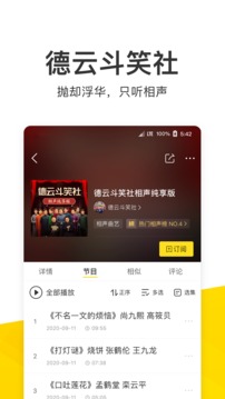 酷我音乐破解版下载官方版