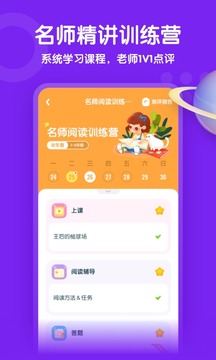 少年得到app下载安装官方