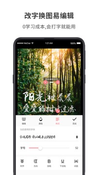 图怪兽app下载安装官方版