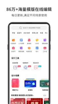 图怪兽app下载手机免费版安卓版