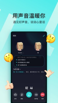 soul破解版无限金币ios