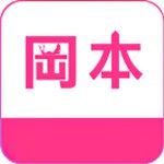 冈本视频下载appiOS版