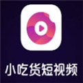 小吃货短视频app官方最新版