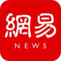 网易新闻app