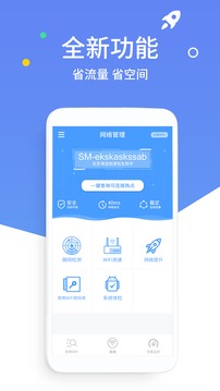 wifi万能密码下载片破解版