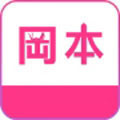 冈本视频免费无限看污app