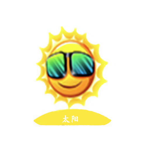 太阳视频app无限次数账号