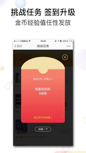 池州人网官方版APP