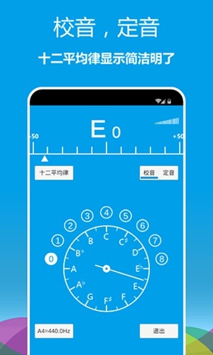 乐器调音器2020
