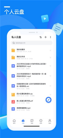 迅雷beta版本下载ios