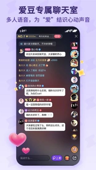 酷狗唱唱斗歌版app