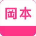 冈本视频app下载污最新版