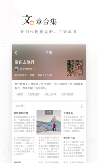 LOFTERapp下载最新版截图2