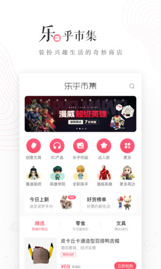 LOFTERapp下载最新版截图3