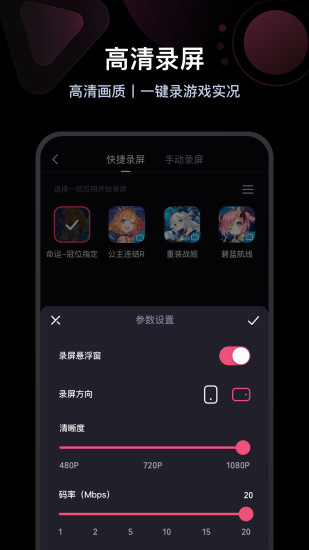 必剪app下载截图2