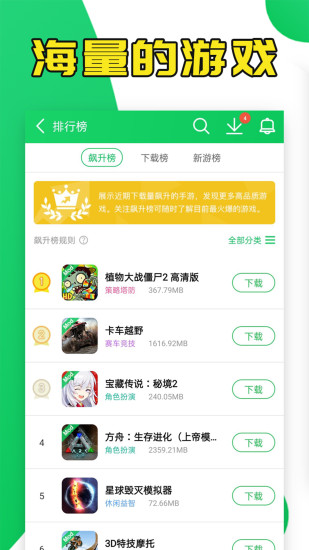 葫芦侠3楼苹果版下载APP