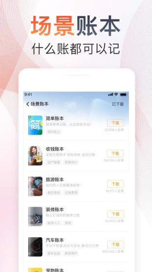 小小突击队ios