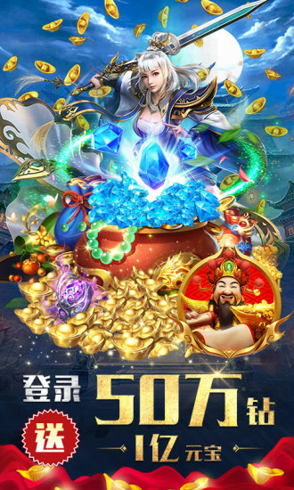 斗魔骑士手游