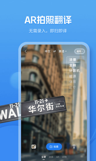 咪咕灵犀APP