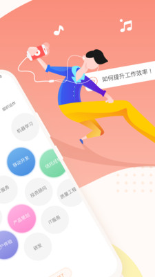 知鸟app下载