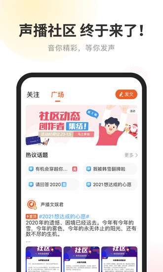 酷我畅听最新版2021下载