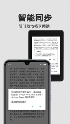 kindle阅读破解版免费