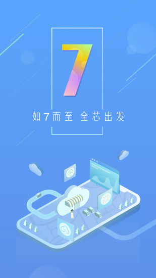 天气通APP最美天气