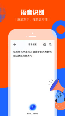 学小易免费下载