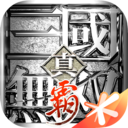 真三国无双霸破解版九游