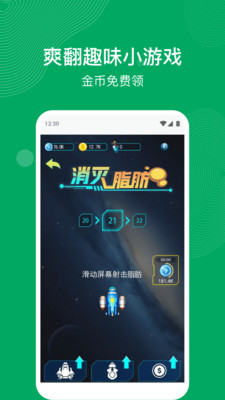 步天天下载app