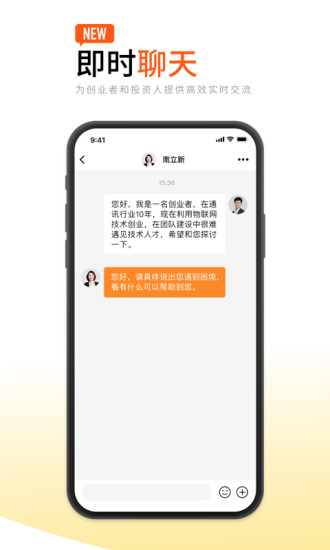 创业邦APP手机版