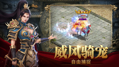 斩魔无双下载