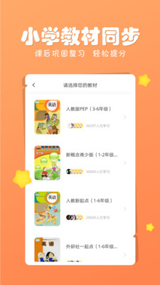 驾校一点通APP手机版下载