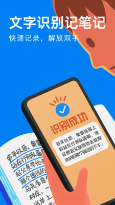 滴墨书摘破解版app