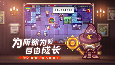 独奏骑士破解版iOS