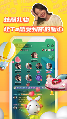 橘兔星球下载ios