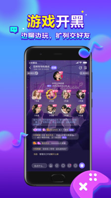 66星球app下载安装