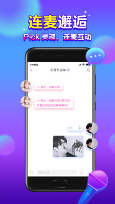 66星球app下载