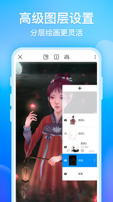 画世界下载ios