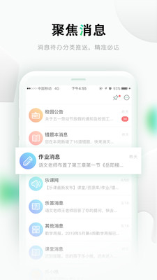 乐桃app苹果版