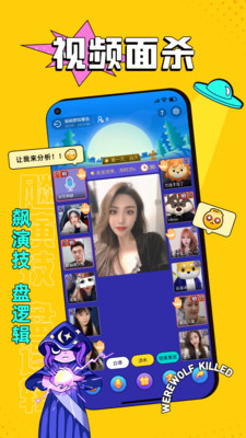 闪聚app