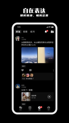 纸书app下载1.3.0