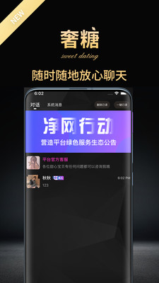 维词下载app