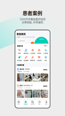 小荷app