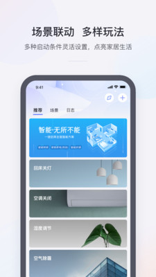 下载小京鱼APP